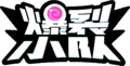 2024年6月1日 (六) 21:22版本的缩略图