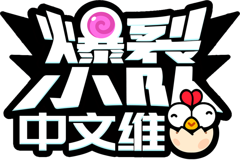文件:SquadBusters Wiki Logo.png