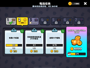 Coins Get From Quests.png
